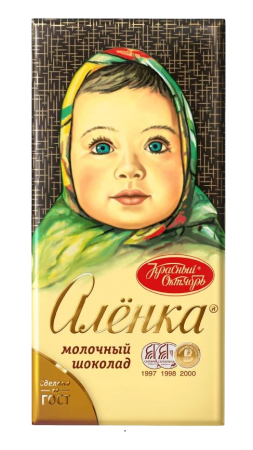 ALYONKA